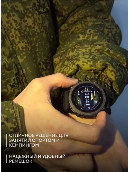Garmin Умные часы TACTIX 8 Solar Sapphire Elite Applied Ballistics, вариант, фото 4
