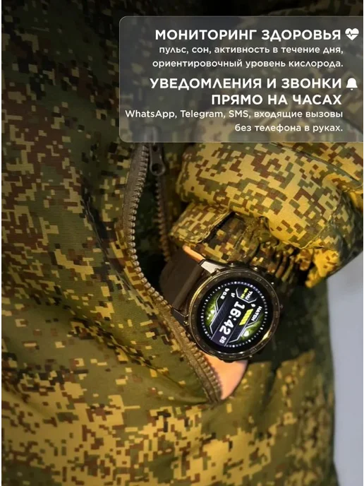 Garmin Умные часы TACTIX 8 Solar Sapphire Elite Applied Ballistics, вариант, фото 3