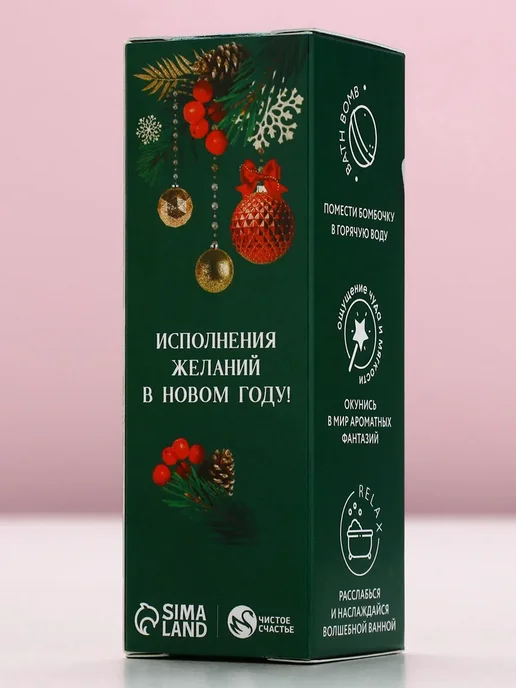 Чистое счастье Бомбочки для ванны Исполнения 3х40 г аромат пряный апельсин, 3x40, фото 5