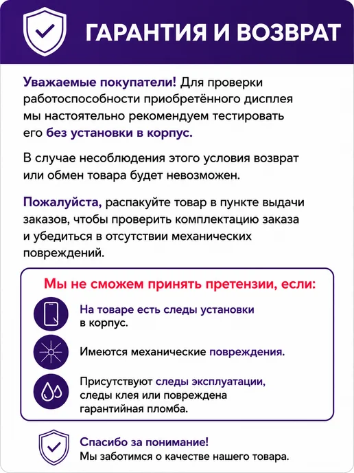 АРТДИС Дисплей для Samsung A25 (A256E) в рамке In-cell, черный, oled, фото 4