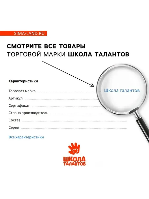 Многофункциональные круговые основы для вязания, вариант, фото 3