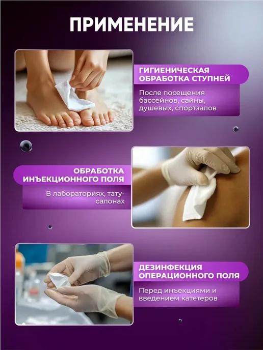 Абактерил Антисептик Авандез-А, 1 л, с крышкой, 1 л, фото 5