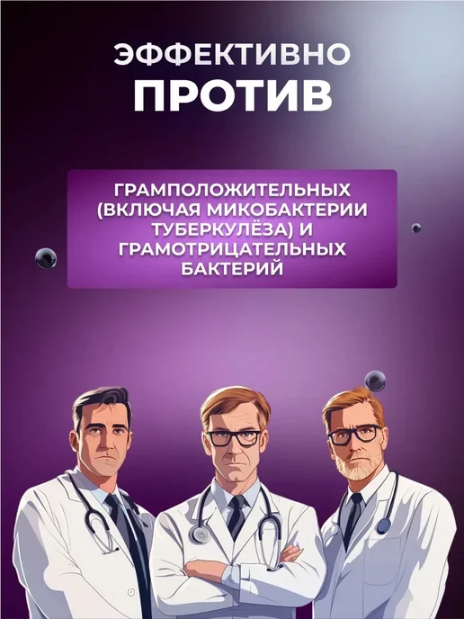 Абактерил Антисептик Авандез-А, 1 л, с крышкой, 1 л, фото 6
