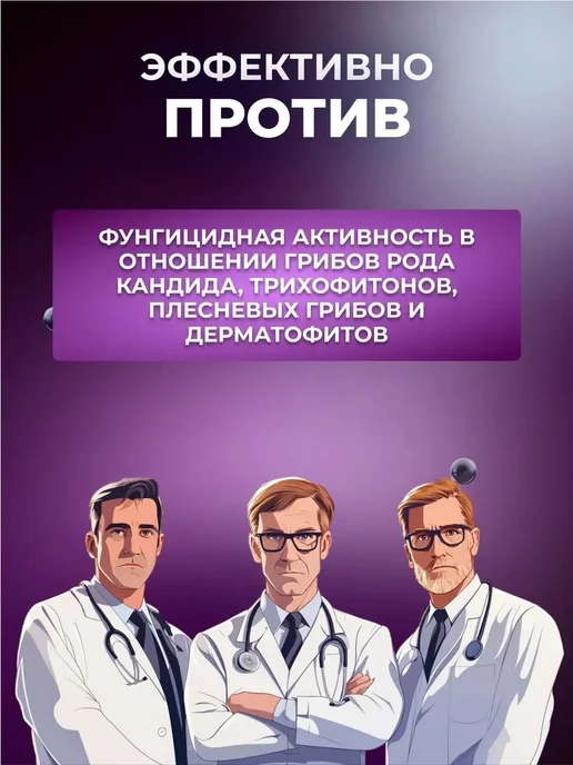 Абактерил Антисептик Авандез-А, 1 л, с крышкой, 1 л, фото 7