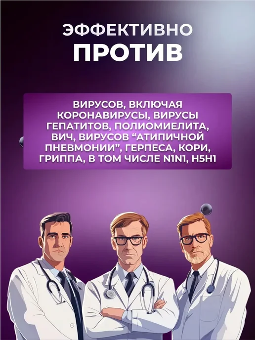 Абактерил Антисептик Авандез-А, 1 л, с крышкой, 1 л, фото 8