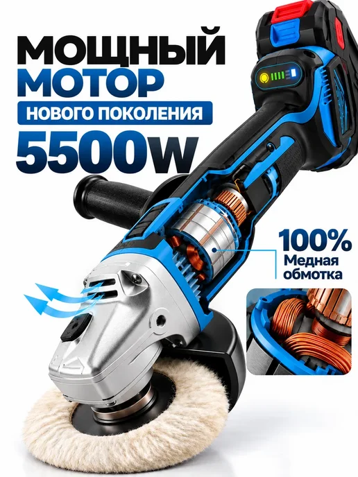 BOSCH Болгарка на аккумуляторе бесщеточный мотор 125мм, синий, фото 2