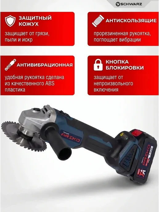 BOSCH Болгарка на аккумуляторе бесщеточный мотор 125мм, синий, фото 6