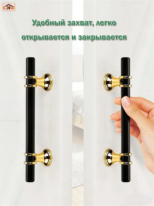 Мебельная ручка, 15 см, черная матовая, черный, фото 2