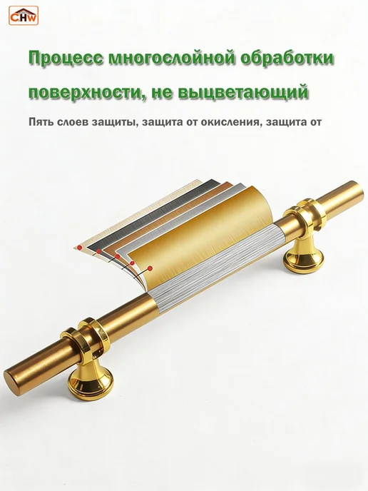Мебельная ручка, 15 см, черная матовая, черный, фото 3