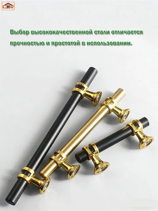 Мебельная ручка, 15 см, черная матовая, черный, фото 4
