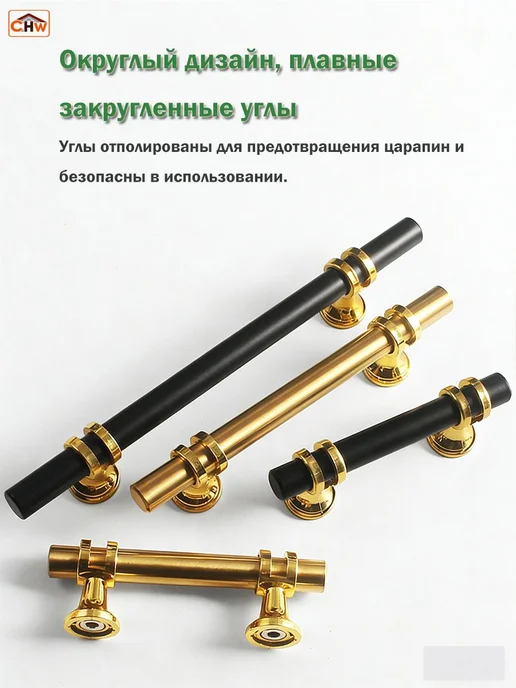 Мебельная ручка, 15 см, черная матовая, черный, фото 7