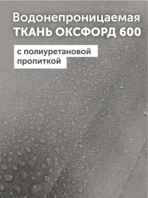 Уличные шторы для беседки, серые, 140×220 см, 140x220 см, фото 7