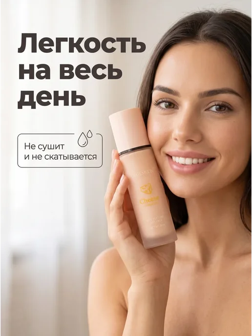 GEGEMOON Тональный крем для лица матовый, бежевый, фото 2