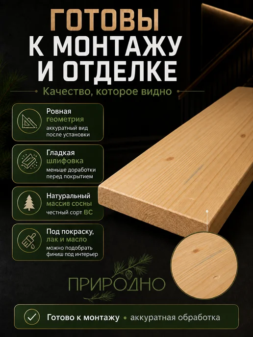 Природно Ступени для лестниц, желтый, фото 2