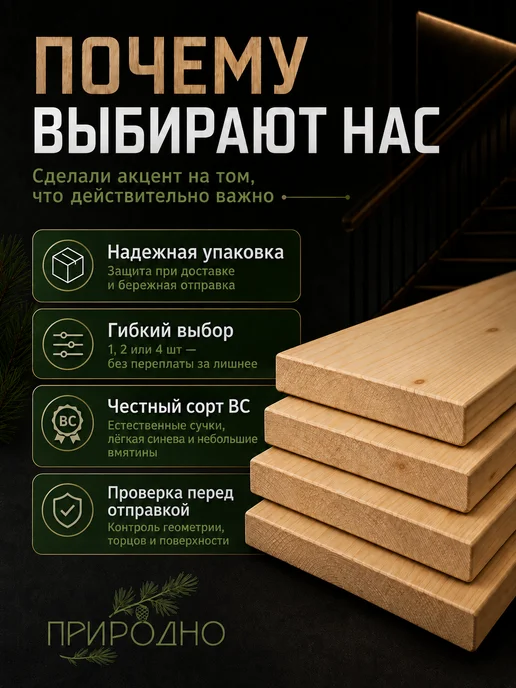 Природно Ступени для лестниц, желтый, фото 3