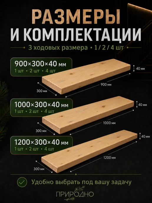 Природно Ступени для лестниц, желтый, фото 5