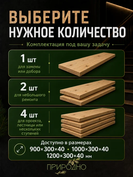 Природно Ступени для лестниц, желтый, фото 6