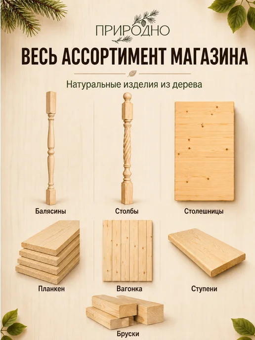 Природно Ступени для лестниц, желтый, фото 8