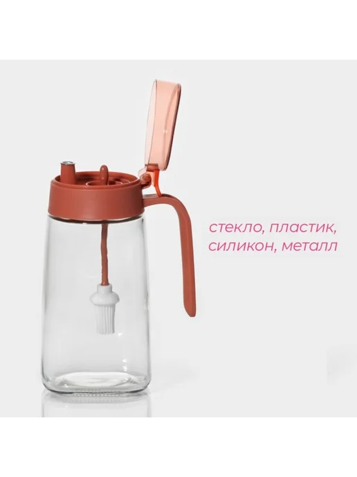 Доляна Бутылка для масла с кисточкой, стекло, прозрачная, прозрачный, фото 2