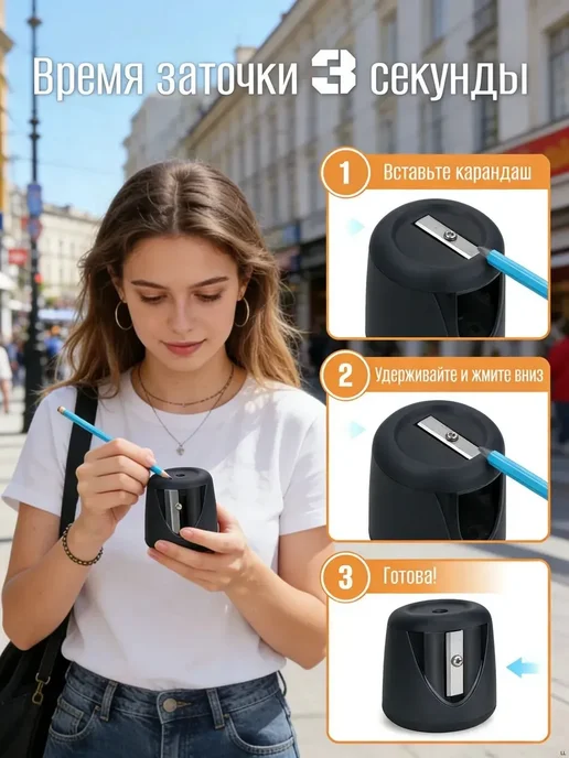 Точилка для карандашей электрическая USB, вариант, фото 3