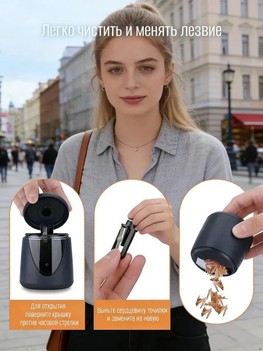 Точилка для карандашей электрическая USB, вариант, фото 6