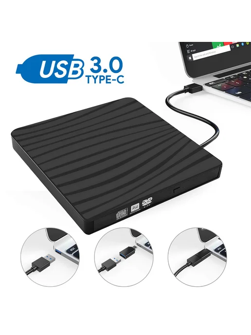 Диск_dupл для ПК портативный, Plug Play, вариант, фото 4