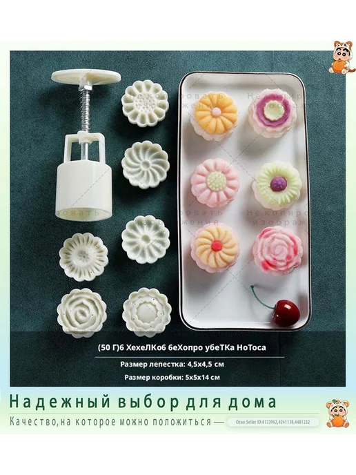 Форма для сыра и творога с ручным прессом, вариант