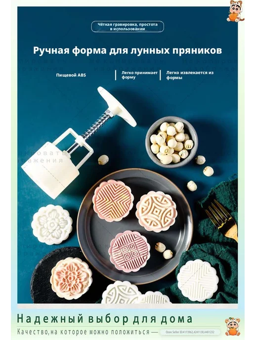 Форма для сыра и творога с ручным прессом, вариант, фото 2
