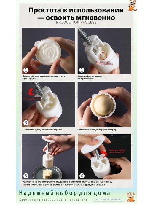 Форма для сыра и творога с ручным прессом, вариант, фото 7