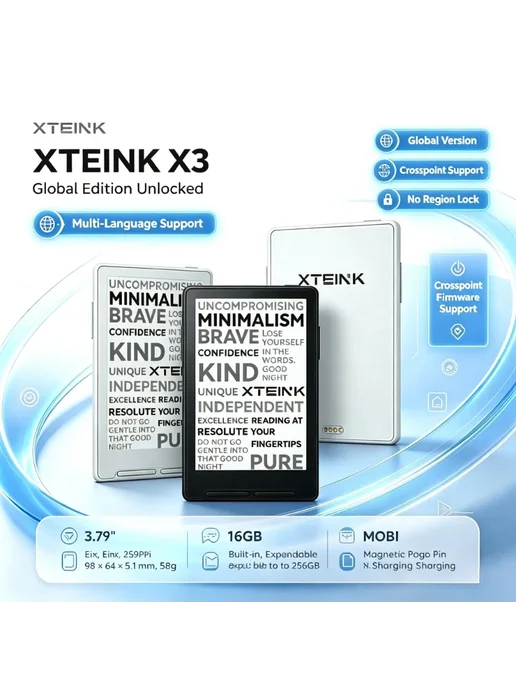 XTEINK X3, электронная книга, Белый, вариант, фото 2