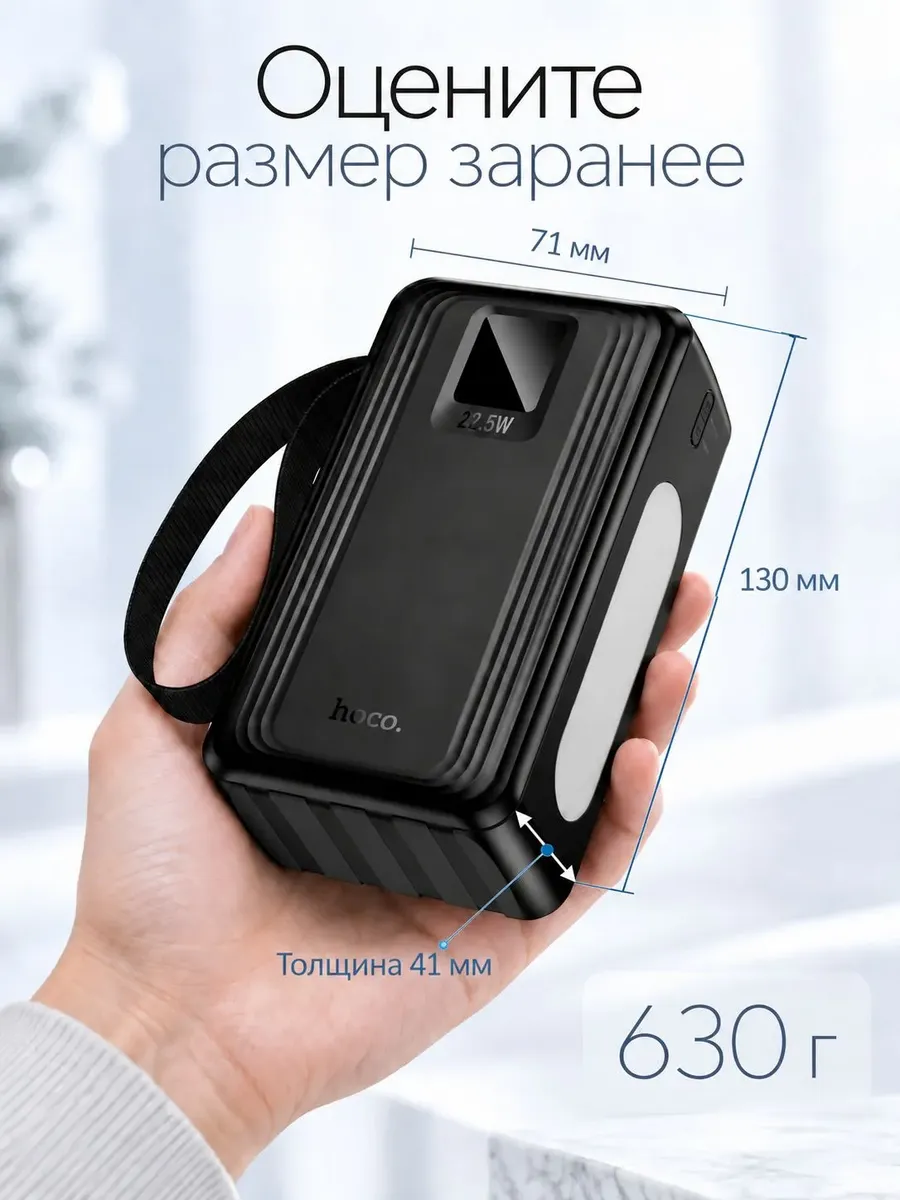 Внешний аккумулятор Повербанк Power bank Hoco 30000 мАч — фото 5