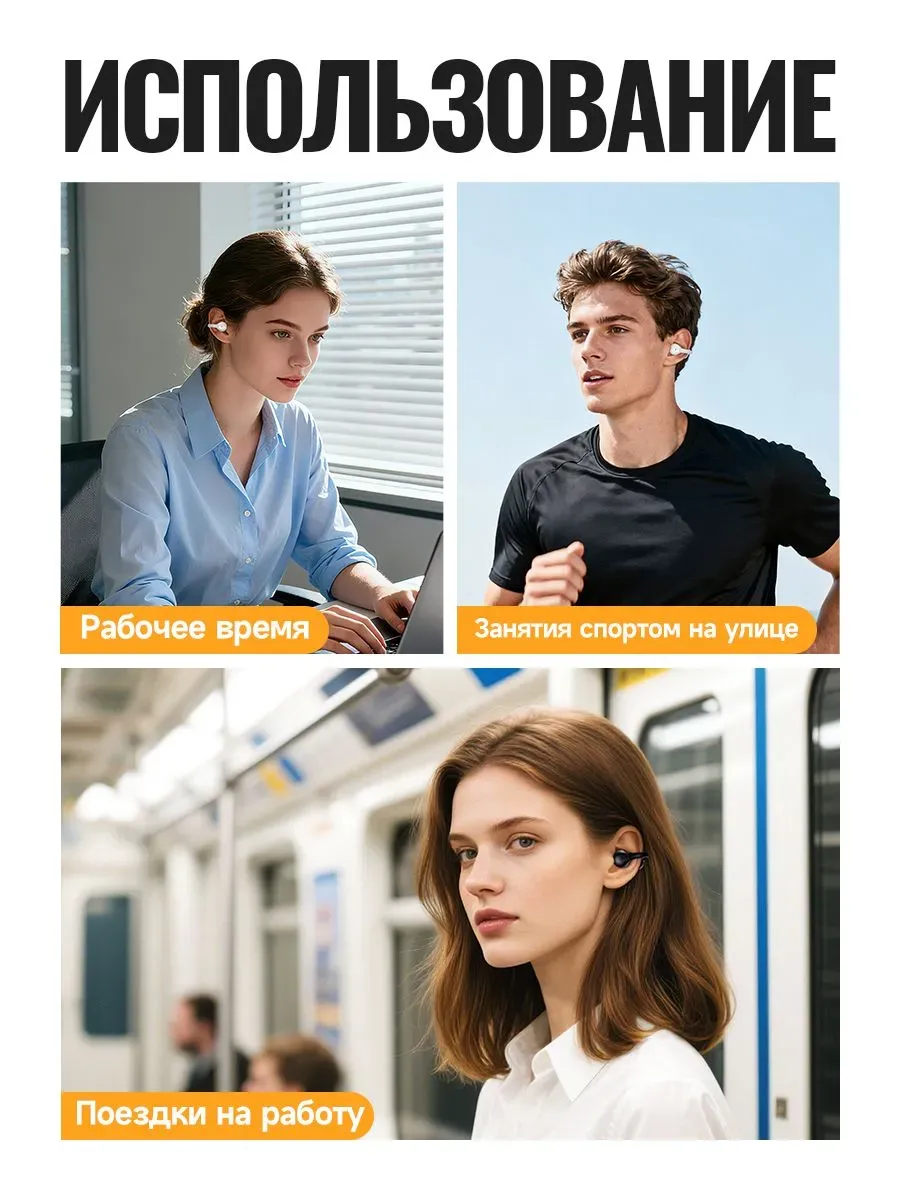 Наушники беспроводные с микрофоном Hoco EA8 — фото 3