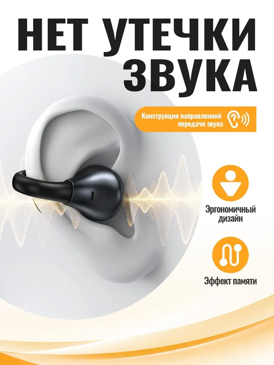 Наушники беспроводные с микрофоном Hoco EA8 — фото 4