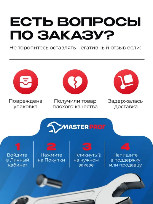 Монтажный комплект для радиатора отопления с двумя кронштейн, белый, фото 6