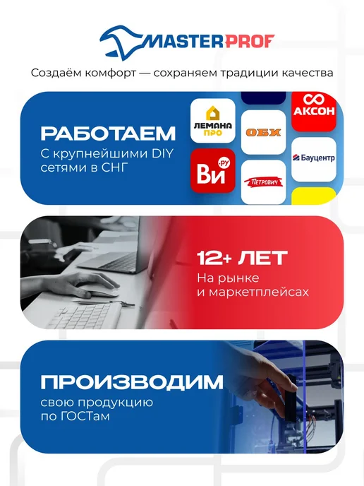 Монтажный комплект для радиатора отопления с двумя кронштейн, белый, фото 7