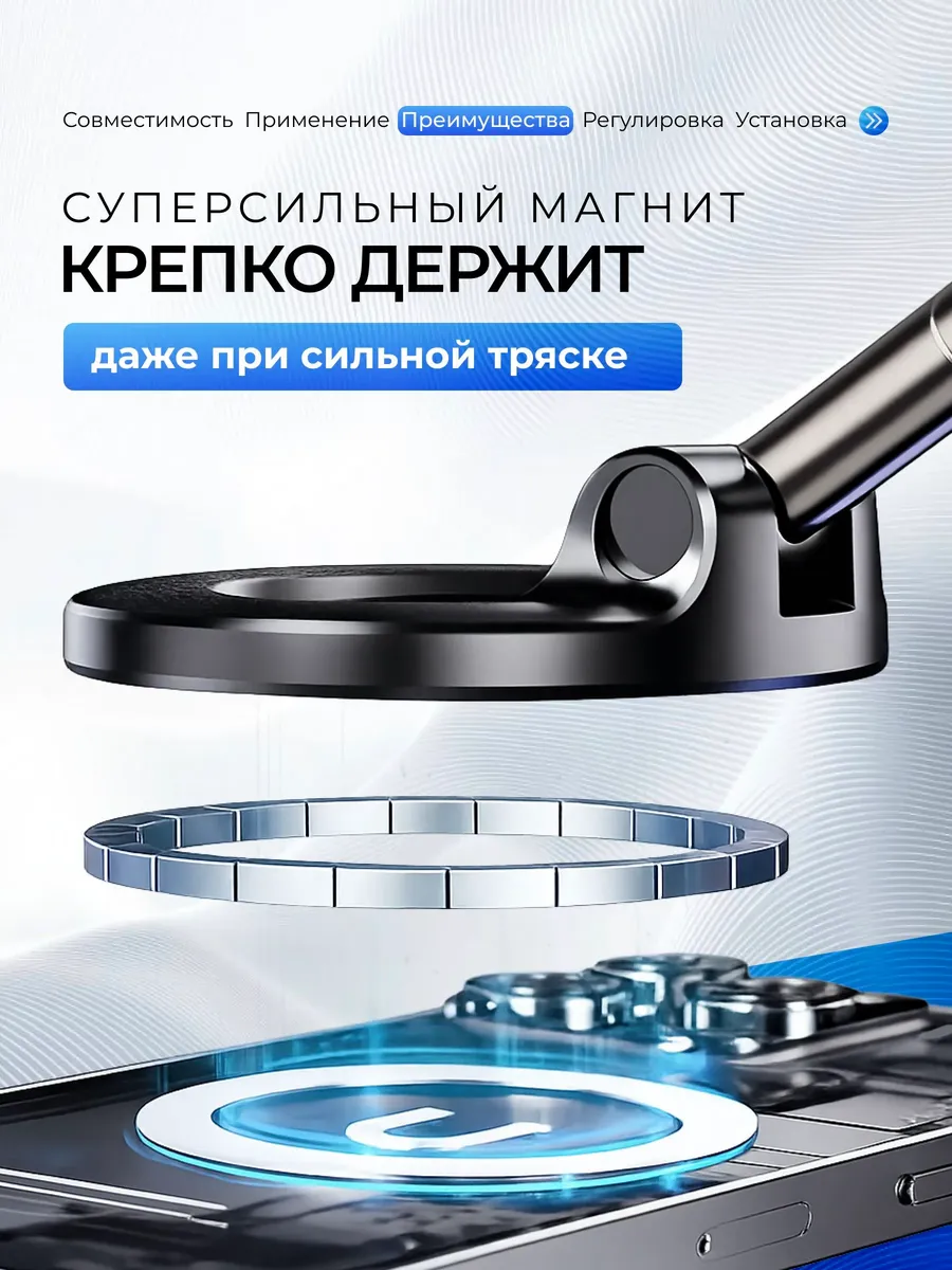 Держатель для телефона автомобильный магнитный MagSafe — фото 2