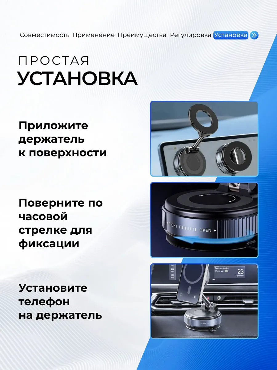Держатель для телефона автомобильный магнитный MagSafe — фото 4
