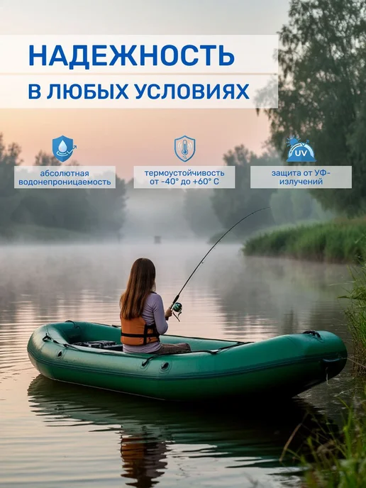 Комплект для ремонта лодок ПВХ зеленый - клей KLEYBERG - 3, зеленый, фото 5