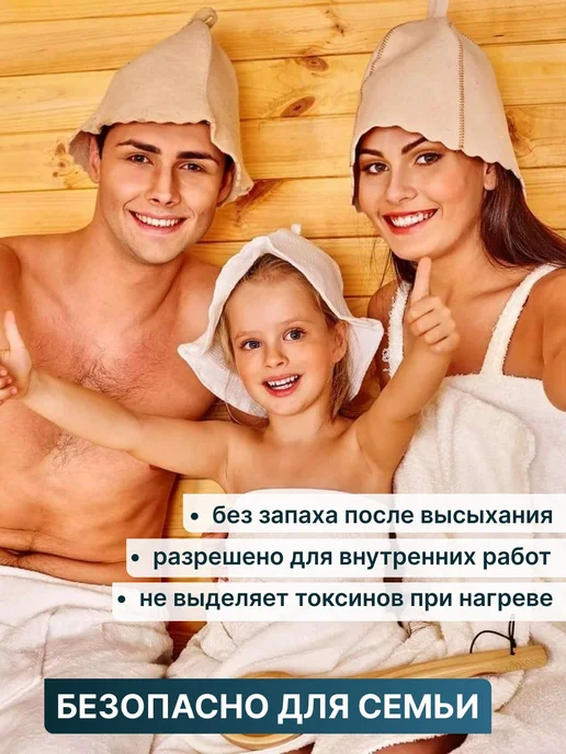 Антисептик пропитка для бани и сауны SAUNA 1л. Концентрат, 1 л, фото 5