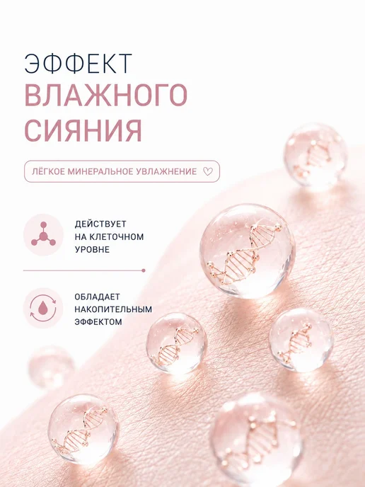 Dr.Mineral's, Магниевый мист тоник для лица и тела спрей, вариант, фото 2