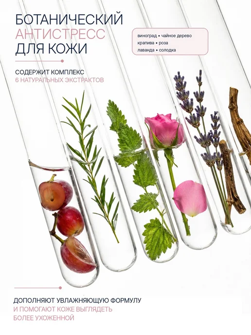 Dr.Mineral's, Магниевый мист тоник для лица и тела спрей, вариант, фото 4