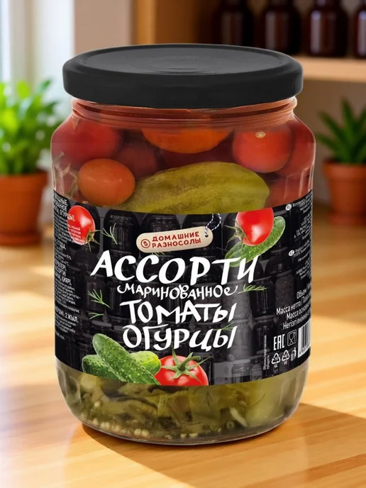 Ассорти томаты и огурцы маринованные Домашние разносолы, вариант, фото 4