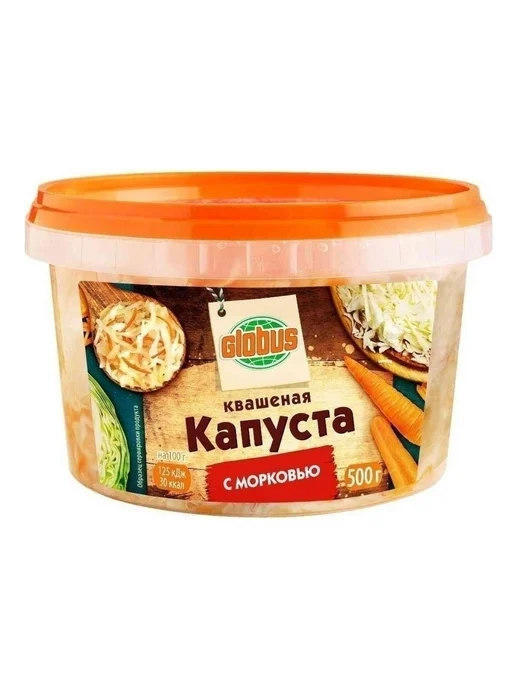 Капуста квашеная Глобус с морковью,500 г, 500 г