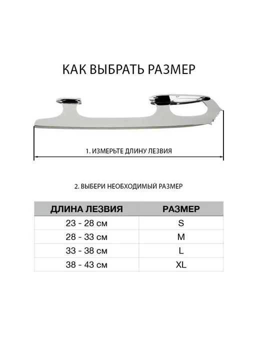 Чехлы сушки флисовые для коньков, вариант, фото 5