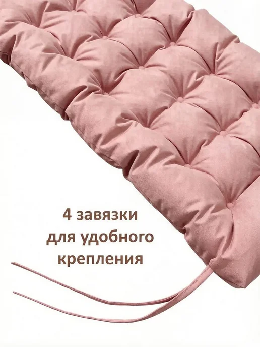 Русский гамак Подушка для садовой мебели, на подоконник 150x50 см, 150x50 см, фото 2