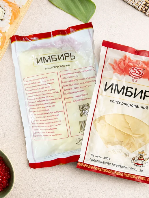Имбирь маринованный белый для суши и роллов, 2 шт по 300 гр, 2 шт, 300 г, фото 3