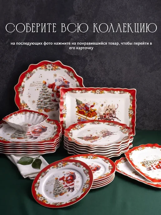 lenardi Чайник заварочный Новогодний, фарфор, белый, фото 5