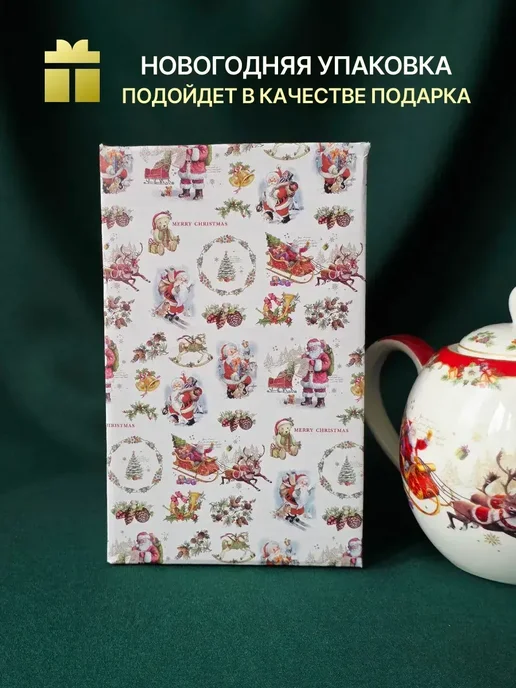 lenardi Чайник заварочный Новогодний, фарфор, белый, фото 6