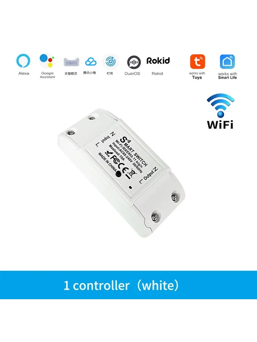 Szaoju Wi-Fi Умный Выключатель Световой, вариант