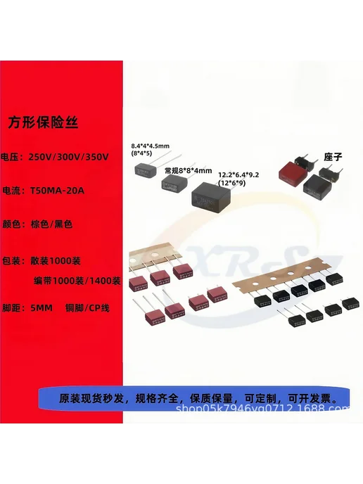 Нет бренда Предохранитель электрический 392, 0,5 А, ножки 3,5 мм, 0 5 3 5, фото 4